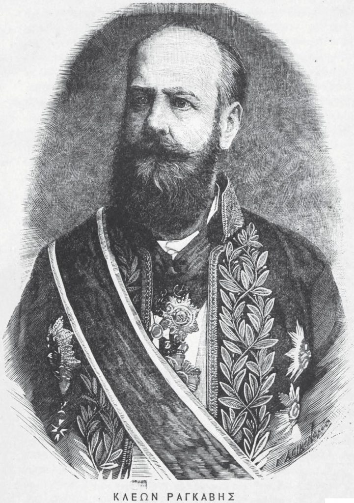 Κλέων Ρίζος Ραγκαβής (1842 – 1917)